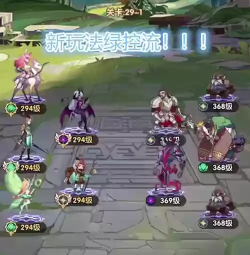埃隆搭配阵容