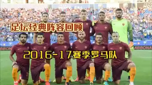 罗马阵容短板插图