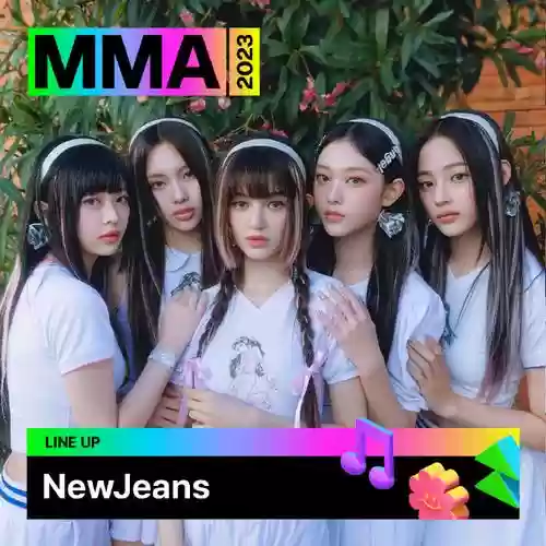 mma2023阵容