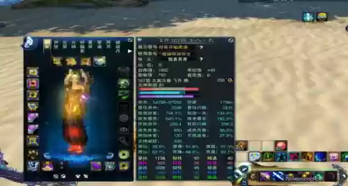 诛仙3武器昭武获得方法插图