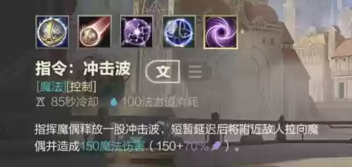 奥莉安娜的技能详情插图