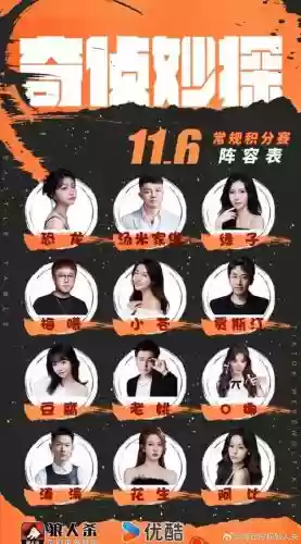燚的阵容_1