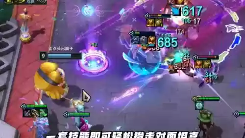 10.14霞阵容