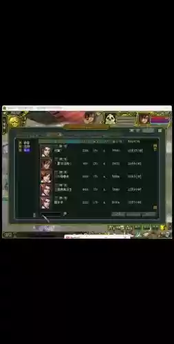 问道宠物心法可以换技能吗