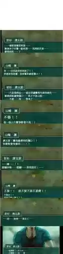 坑爹游戏十四全部攻略插图