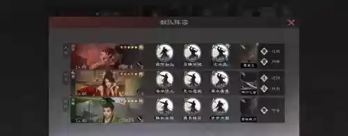 甘宁的阵容搭配