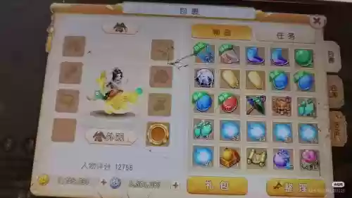 梦幻西游23000万返利来了