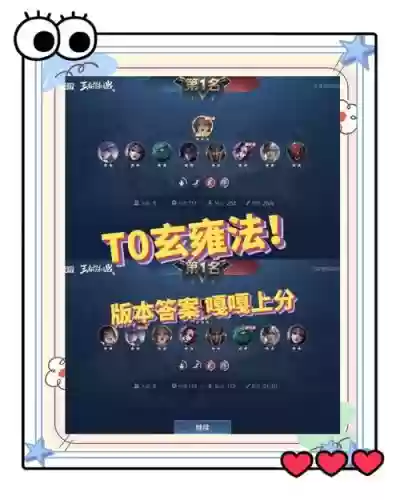 墨子守约阵容插图