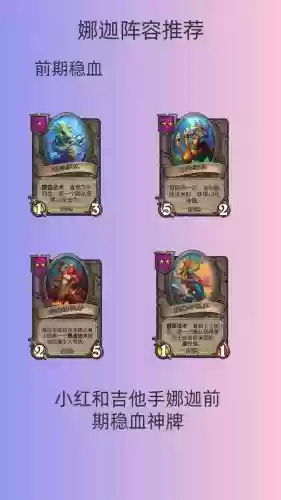 酒熏阵容