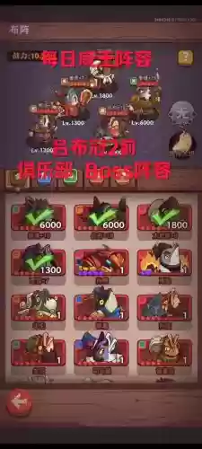 俱乐部bs阵容_1插图