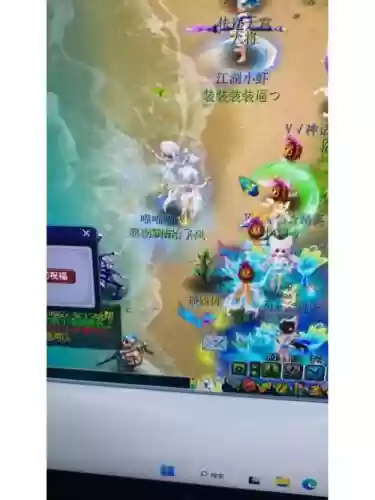 梦幻西游2成就装饰