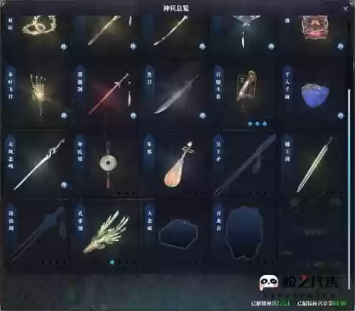 天涯明月刀高级主武器执着_1