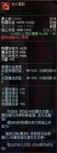 2018最强90ss武器_1