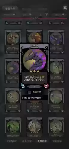 先手阵容推荐插图