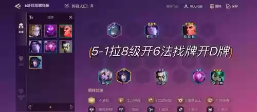 吸血乌鸦阵容插图