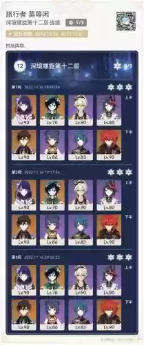 姥爷阵容搭配图文
