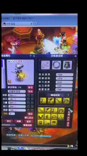 梦幻西游宝宝法术群攻