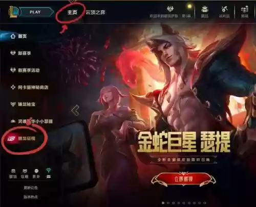 lol技能射程最远的人