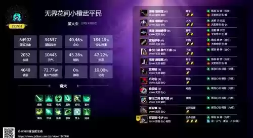 无界阵容搭配