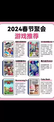 switch变种阵容插图