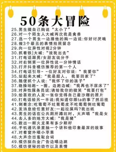 超级大冒险2攻略大全插图