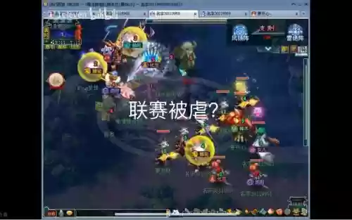 梦幻西游龙门河帮派插图