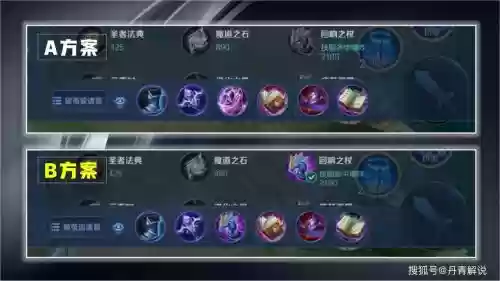 双诸葛阵容搭配