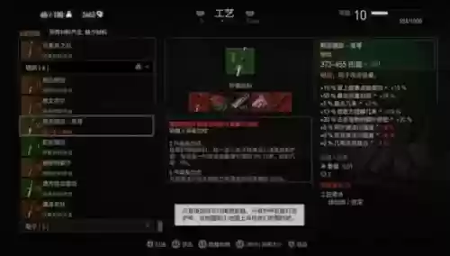 巫师3极品武器获得插图