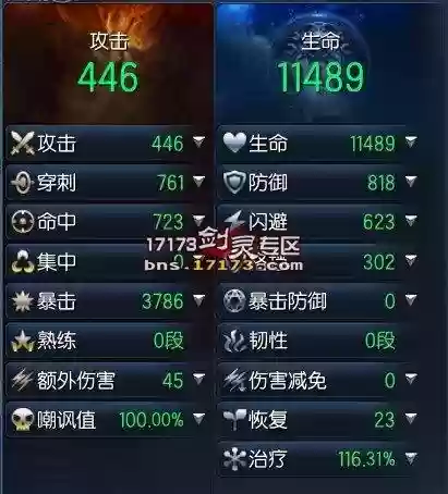 剑灵灵族召唤师技能图插图