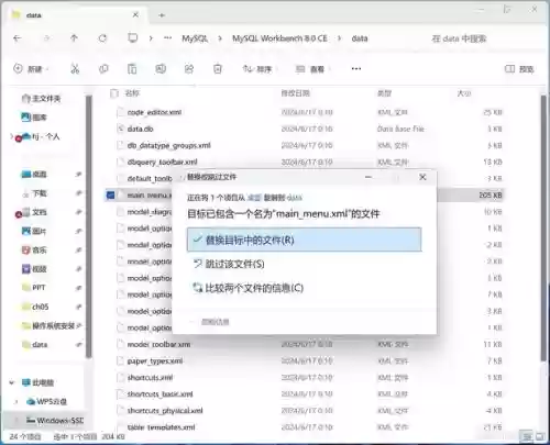 合金装备ce汉化脚本