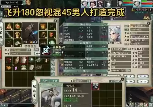 大话西游2飞升164升级攻略