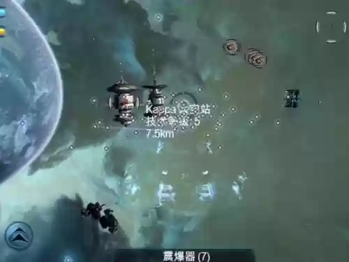浴火银河2主舰攻略插图