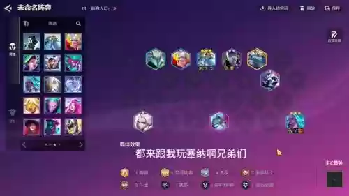 杀手的阵容插图