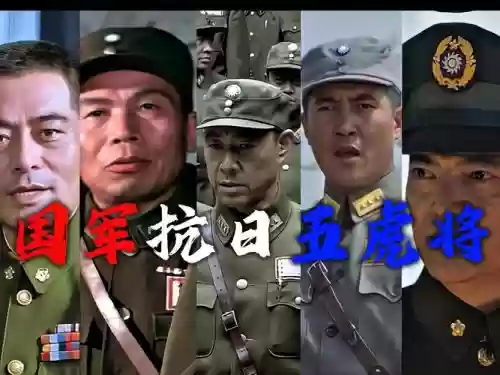 抗日豪华阵容插图