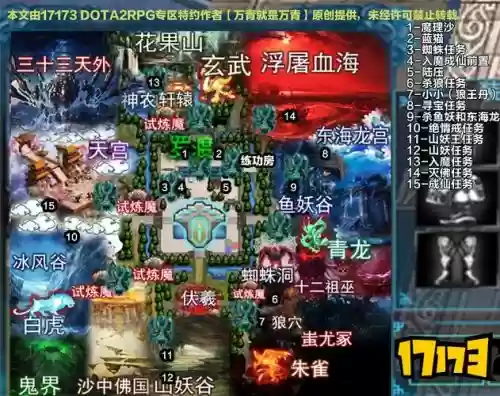 dota2东皇杀劫攻略_2插图