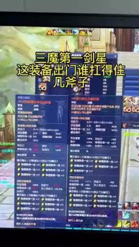 龙帝武器怎么升级