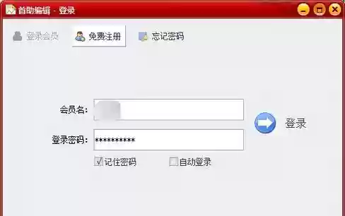 潘德装备的txt文件修改插图