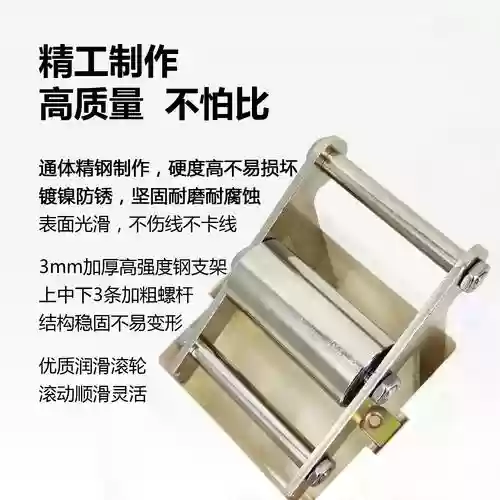 推线快速的装备