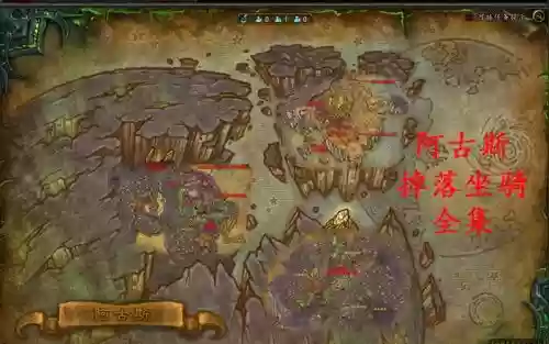 随机阿古斯攻略_2