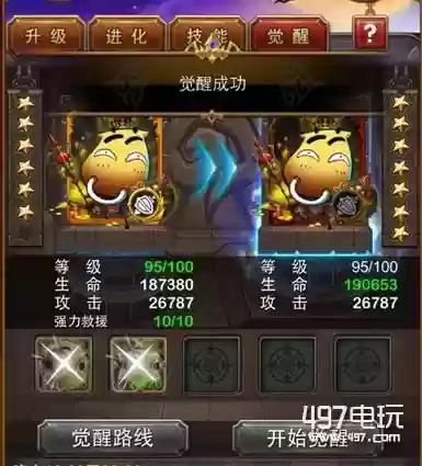 我叫mt红卡攻略