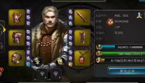 阿瓦隆之王领主套装攻略