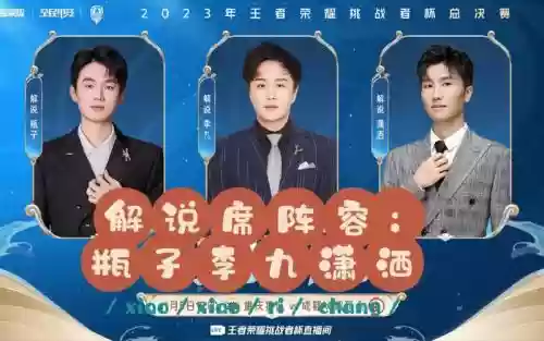 瓶子最强阵容_1