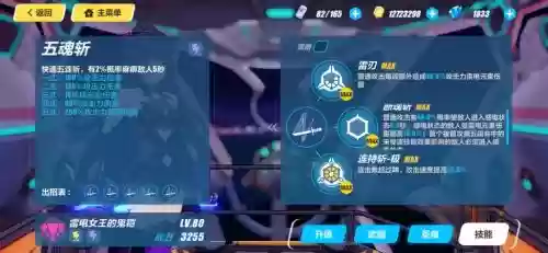 鬼凯没有武器