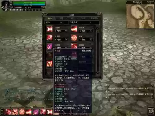 奇迹觉醒圣射手技能排序插图