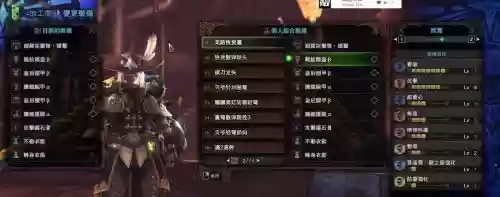 怪物猎人世界客制强化武器_1