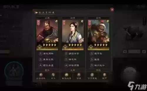 董卓最强阵容