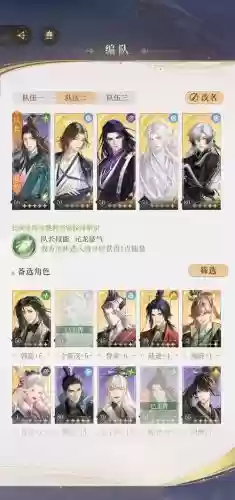 华佗阵容解析