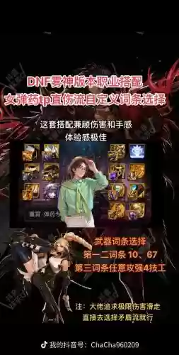 女弹药装备在哪里插图