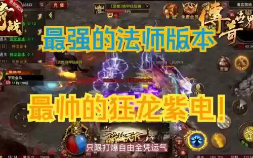 传世手游技能要练满吗