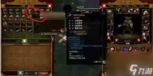 火炬之光武器修改